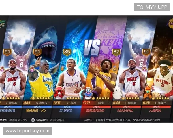 NBA比赛中的禁区规则及其重要性