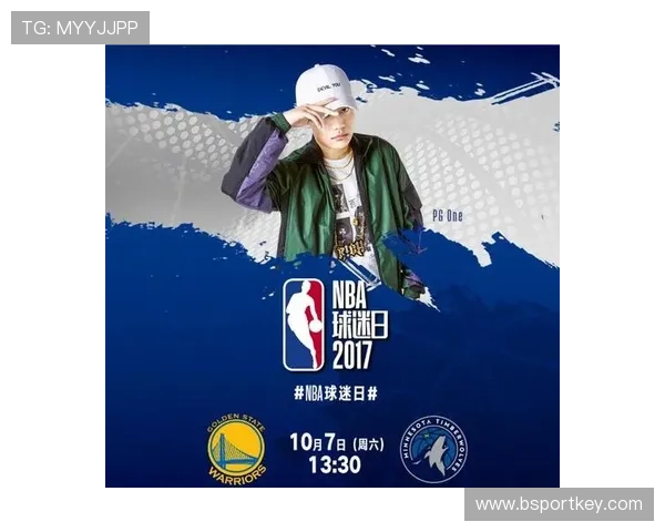 NBA比赛的订票流程和注意事项有哪些